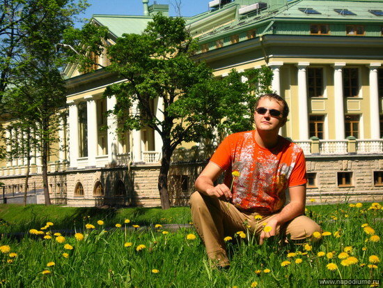 Фото Александр Александрович