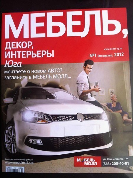 Фото Александр Ложкин