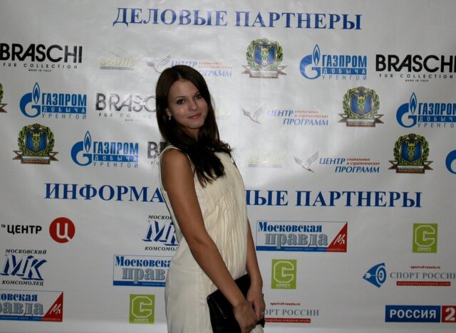 Фото Татьяна Калашникова