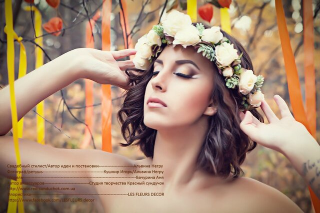 Фото alvina negru