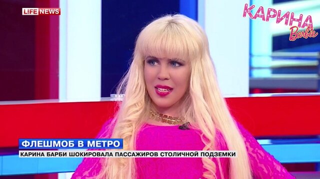 Фото Карина Karina-Barbie Барби