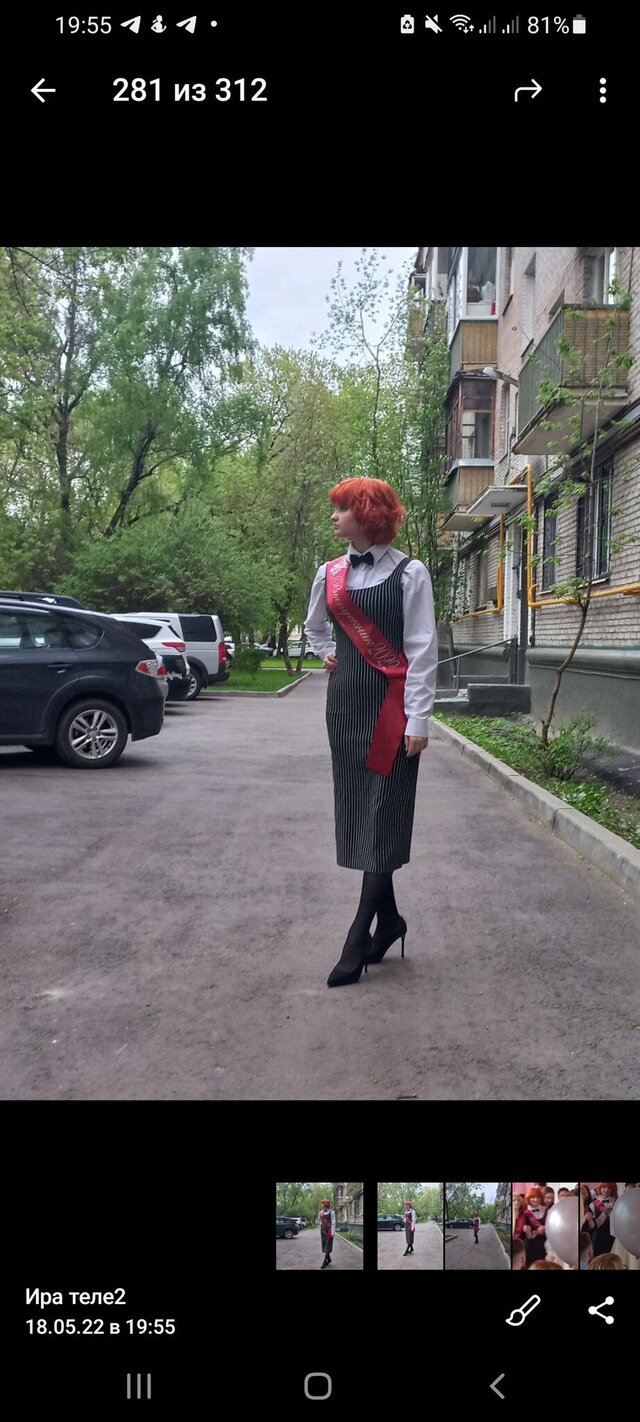 Фото Мария Примак