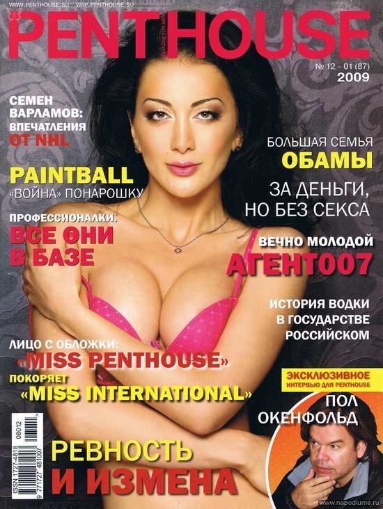 съемки