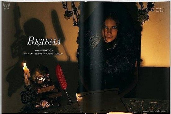 Фото Наташа Горькая