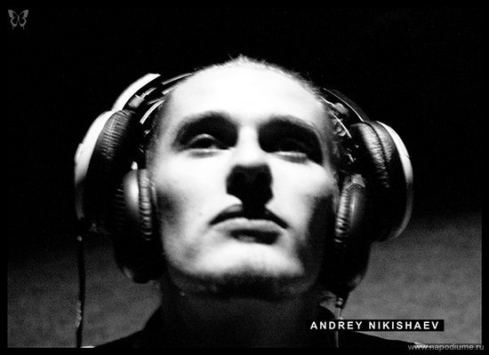 Фото Андрей Никишаев