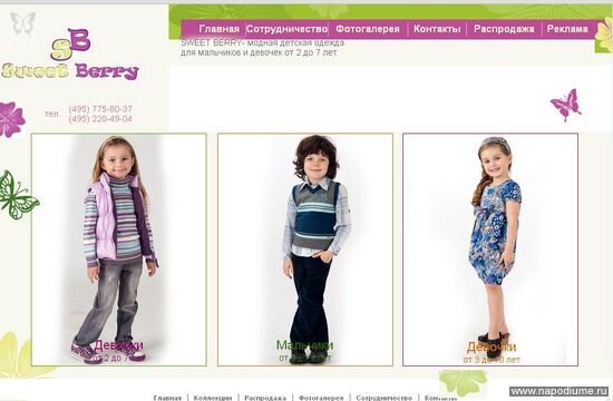 Фото Жанетта Костюкова