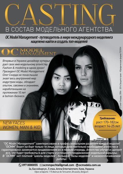 Фото Ася Косташенко