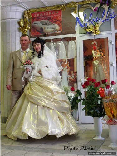 Фото Алена Alatiel Шабанова