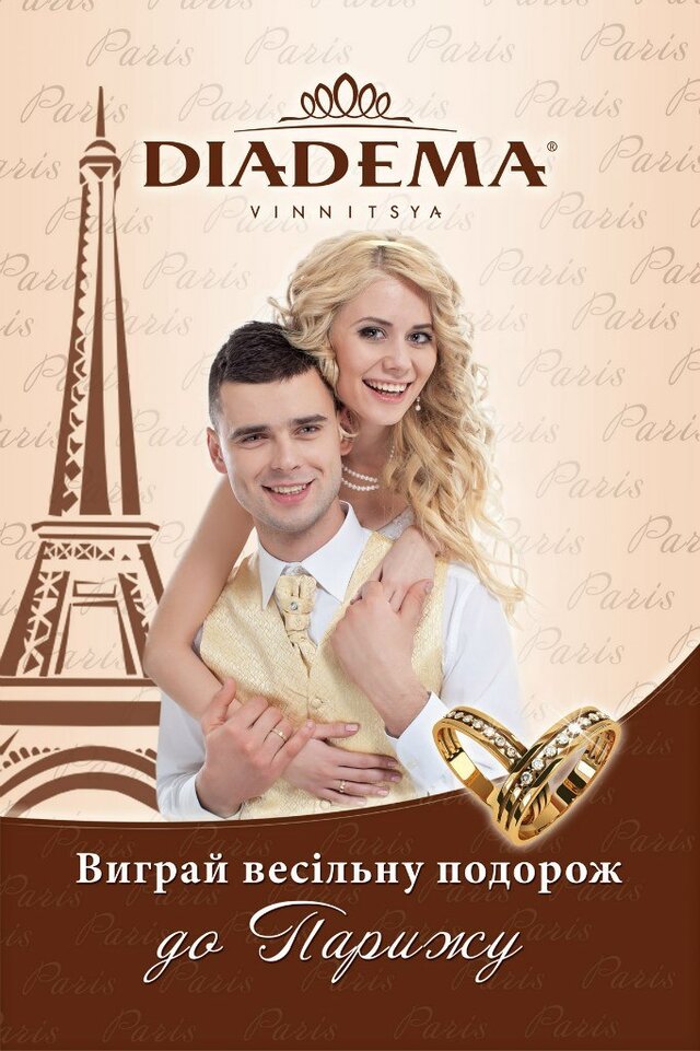Фото Екатерина Божко