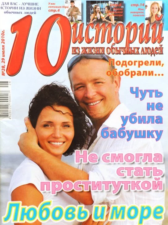 Valua Vitaly's photo