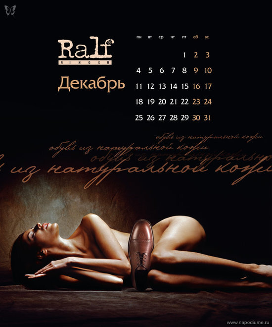 Фото Владимир Архипов
