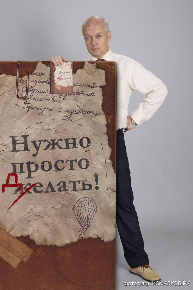 Фото Юрий izmalkovRU Измалков