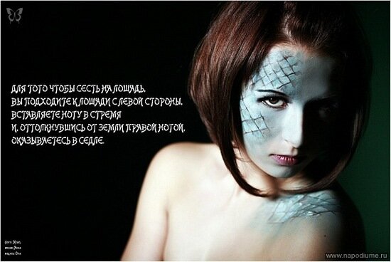 Фото Ольга Павликова