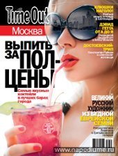 Фото Андрей Артыков