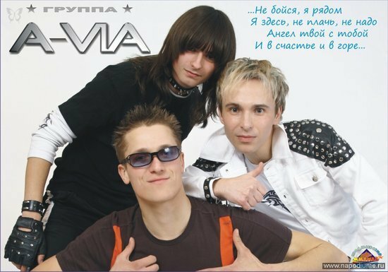A-VIA gruppa's photo
