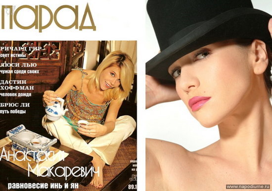 Fashion,  Luxury,  Stars,  VIP