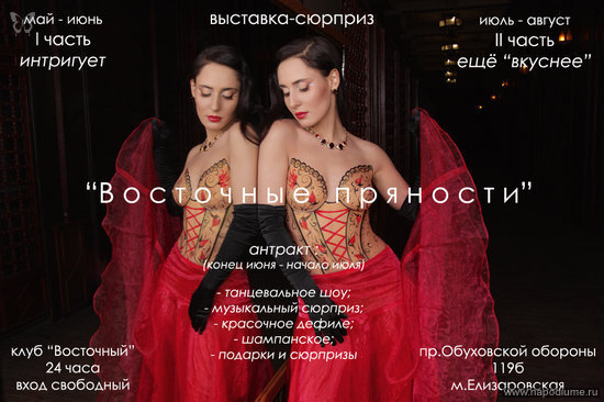 Фото Aнна Штейн