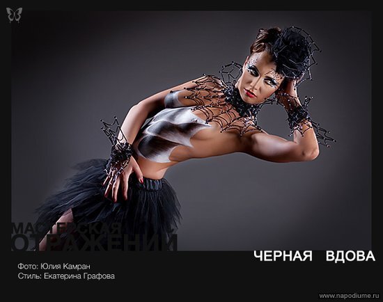 Фото Екатерина Графова