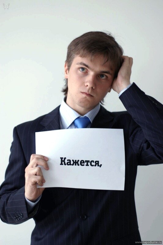 Фото Александр Скаутов