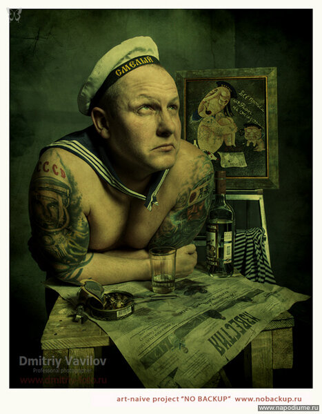 Фото Дмитрий Вавилов