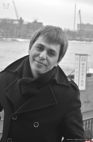 Фото Сергей Пашко