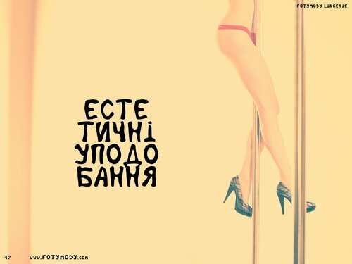 Фото Viktoriia Martsynkiv