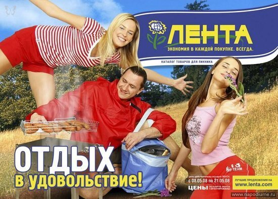Фото Вадим Агапов
