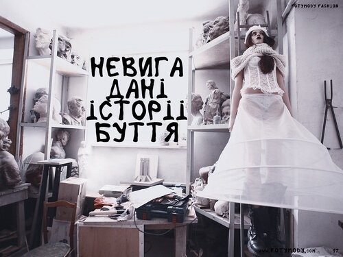 Фото Viktoriia Martsynkiv