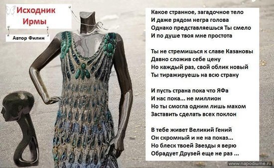 Фото Филин Одинокий