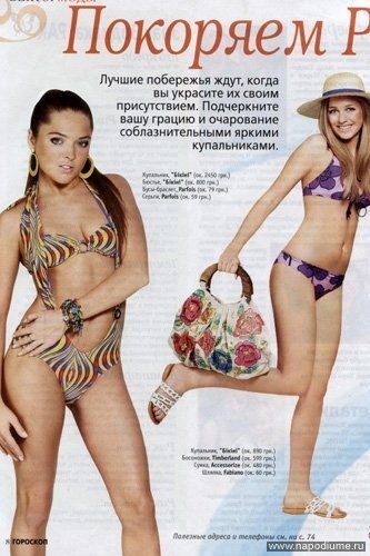 Фото Ирина Козаченко