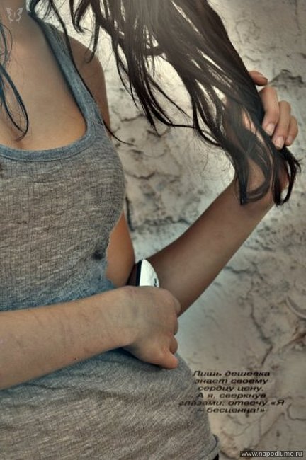 Фото Alex Milano