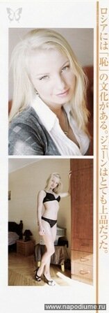 Фото Anna Высоцкая
