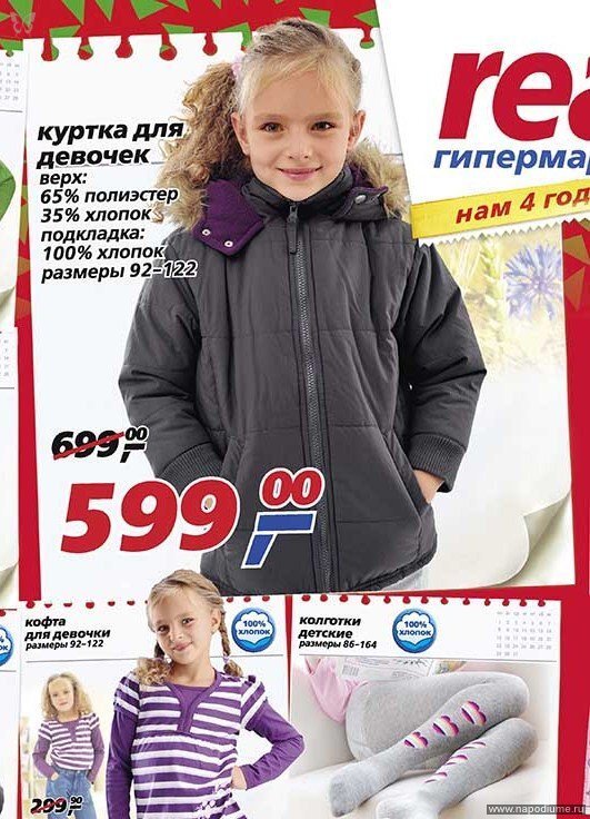 Фото Даша Андреева