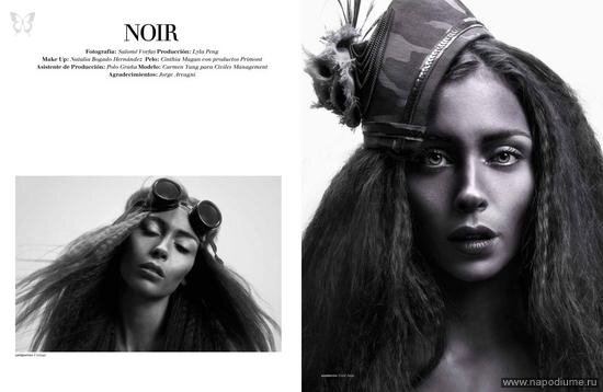 Фото Евгений Куприенко