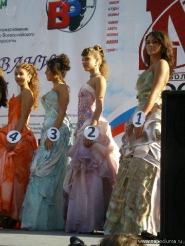конкурс