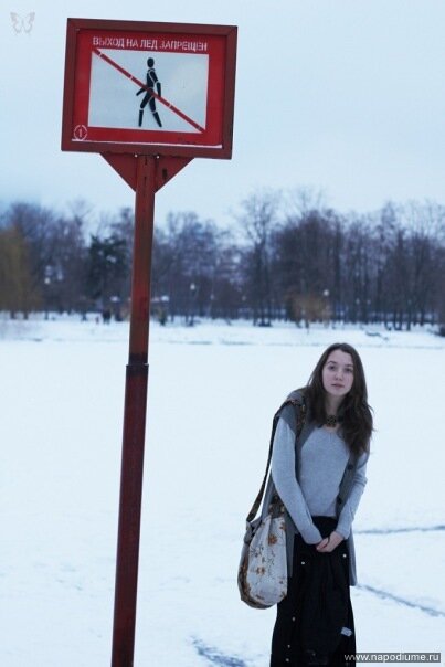 Фото Яна Чижкова