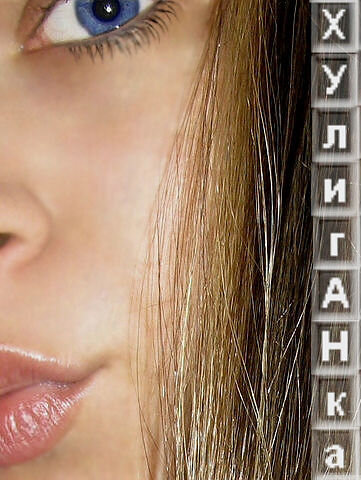 Фото екатерина отрокова