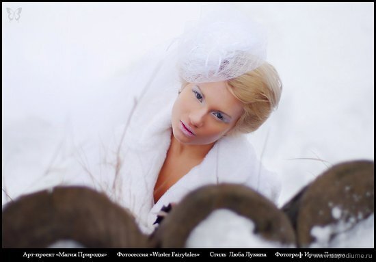 Фото Ирина Ларина