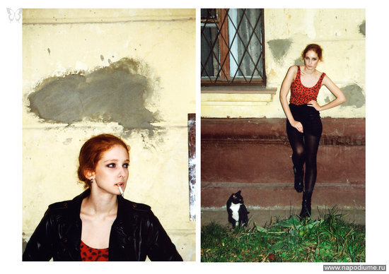 Fashion