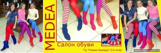 Фото Женя Полоскина