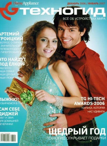 Фото Олег Соловьев