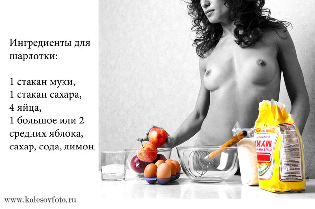 Фото Иван Колесов