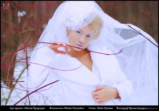 Фото Ирина Ларина