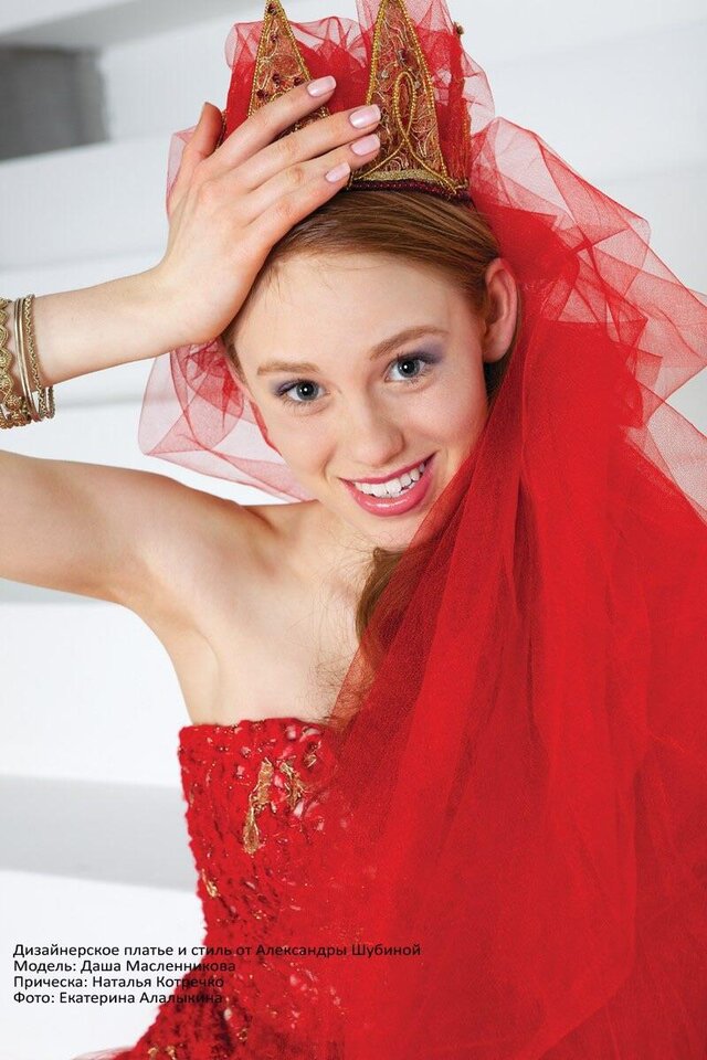 Daria Maslennikova's photo