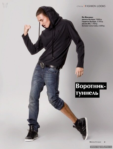 Фото максим шамсуаров