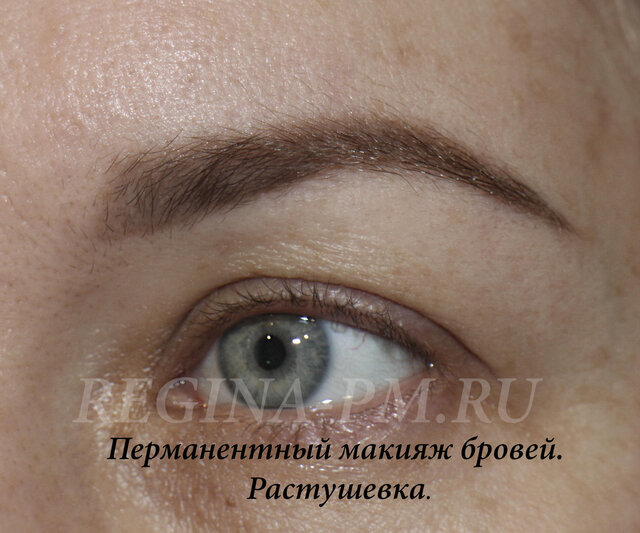 татуаж, перманентный, макияж, татуажвек, татуажобучение, татуажбровей, регинасавинова, бровирастушевка