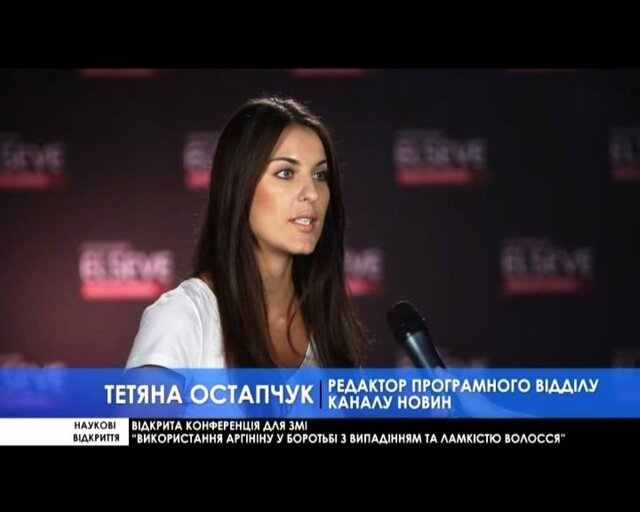 Фото Татьяна Остапчук