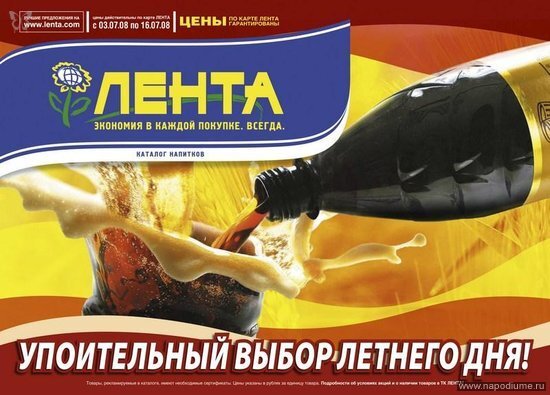 Фото Вадим Агапов