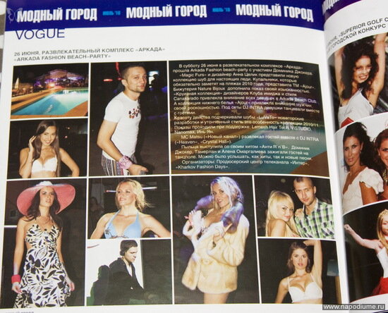 Фото Мария Genij Наливайко
