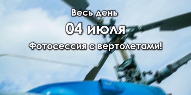 Фото Валентина Лисина